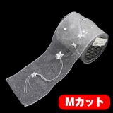 関連商品