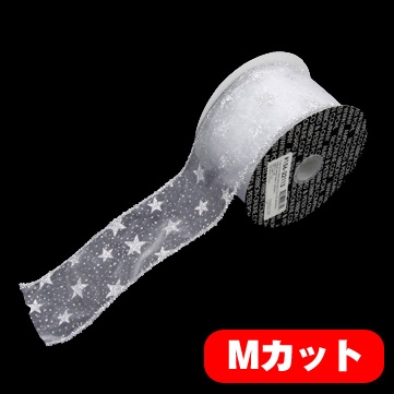ラメスター シルバー 巾7.5cm Mカット