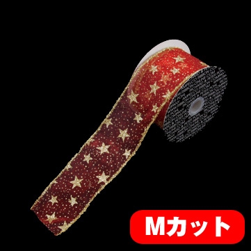 ラメスター レッド 巾7.5cm Mカット