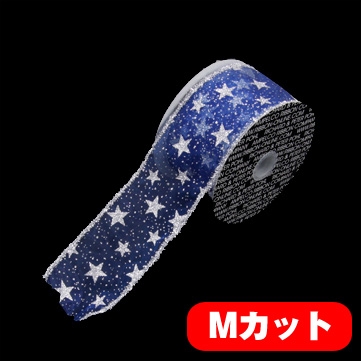 ラメスター ブルー 巾7.5cm Mカット
