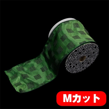 スクエアポイント グリーン 巾12.5cm Mカット