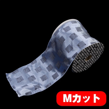スクエアポイント ブルー 巾12.5cm Mカット