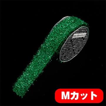 シャギー グリーン 巾6cm Mカット
