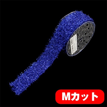 シャギー ブルー 巾6cm Mカット