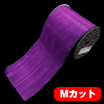 オーロラ グリーン/パープル 巾15cm Mカット