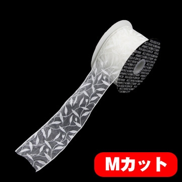 シースルーアラベスク アイボリー 巾6cm Mカット