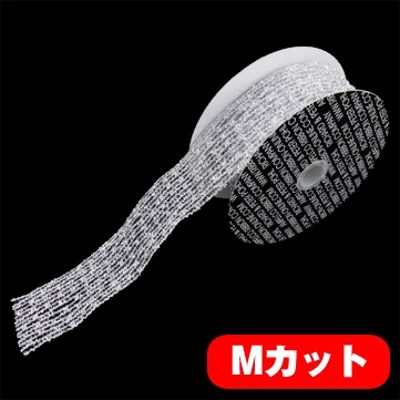 シャインメッシュ シルバー 巾6～15cm Mカット