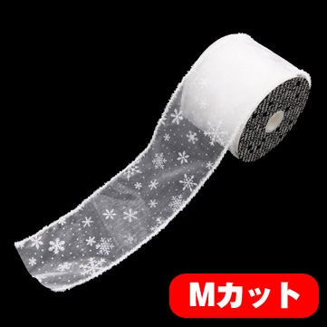 スノーフレーク ホワイト/ホワイト 巾10cm Mカット