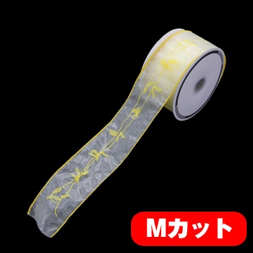プルシュリンク イエロー 巾6cm Mカット