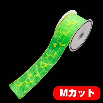 プルシュリンク ライムグリーン 巾6cm Mカット