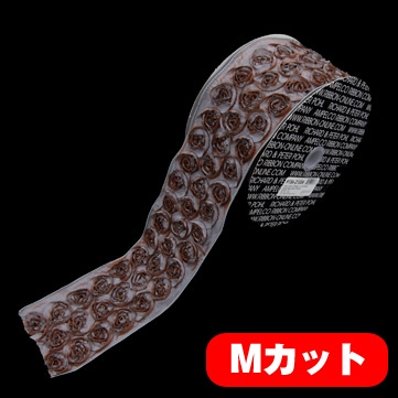 マウントローズ ブラウンブルー 巾10cm Mカット