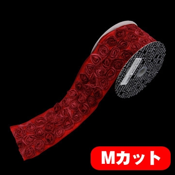 マウントローズ レッド 巾10cm Mカット