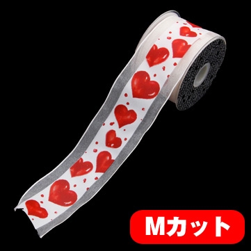 ランダムハート アイボリー 巾6cm Mカット