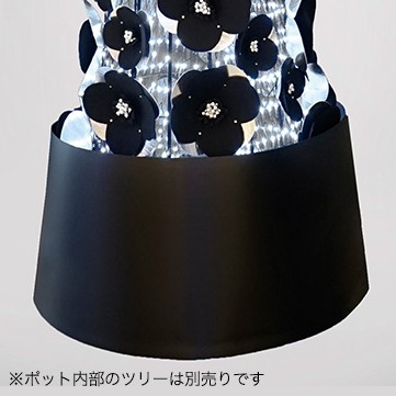 SIIRY ツリーポット