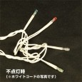 エコルミックストリングスイベントパック マルチ （ホワイトコード）