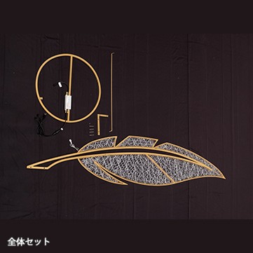 エール