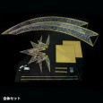 スターアーチ2Dセット