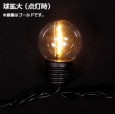 フェアリーライトII 45 マルチ