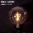 フェアリーライトII 90 マルチ