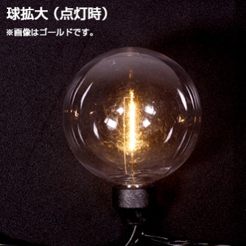 フェアリーライトII 90 マルチ