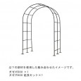 ガゼボ600 延長セット