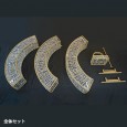 エタニティゴールド300