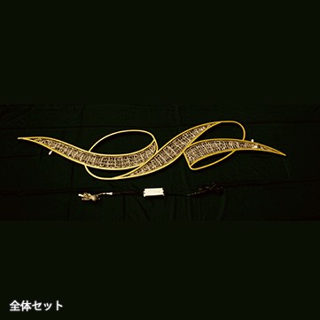 ガーレン