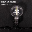 フェアリーライトII 45 マルチ