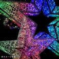 シリウスRGB120