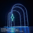 ガゼボ600