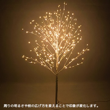 ホワイトブランチツリー120