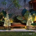 グレイスツリー180