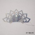 ホログラムスターボール