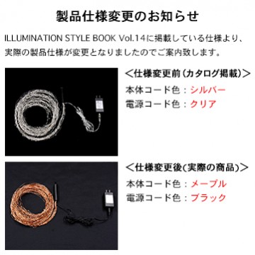 プレシャスジュエル
