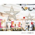 ホログラムリボン スター60