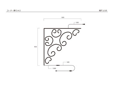 寸法図