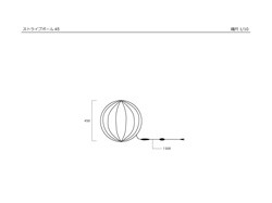 寸法図