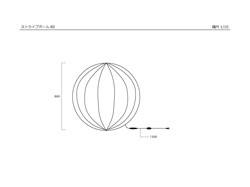 寸法図