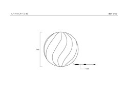 寸法図