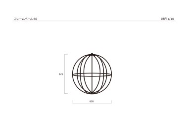 寸法図