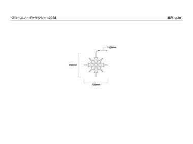 寸法図