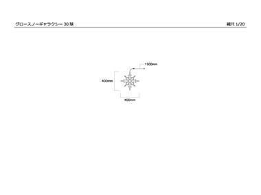 寸法図
