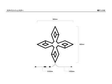 寸法図