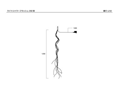 寸法図