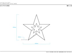 寸法図
