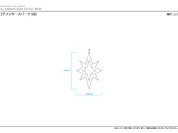 寸法図