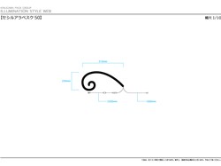 寸法図