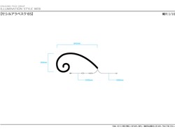 寸法図