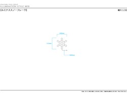 寸法図