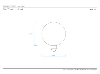 寸法図